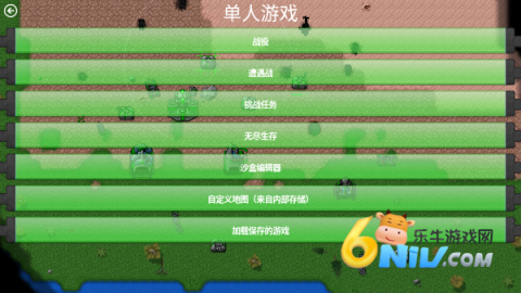 铁锈战争2.0.4
