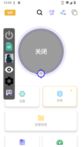 午夜连点器 第1张图