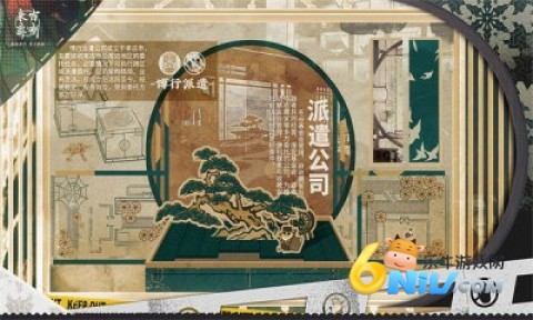 物华弥新渠道服