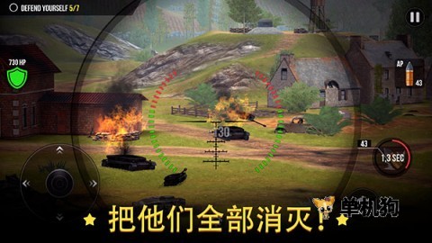 火炮世界 火炮世界