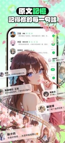 小绿蝶FLAI