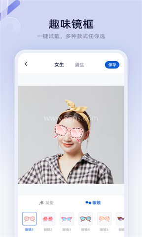 发型设计屋 第1张图