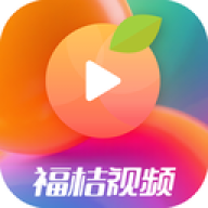 福桔视频