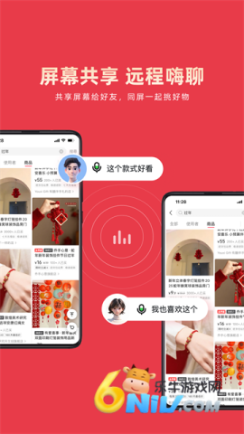 乐播投屏比亚迪车机版