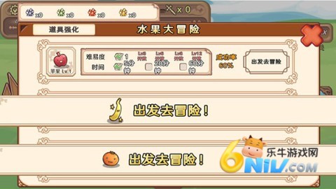 骰子勇者中文版
