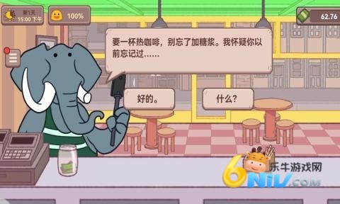 可口的披萨咖啡店 可口的披萨咖啡店