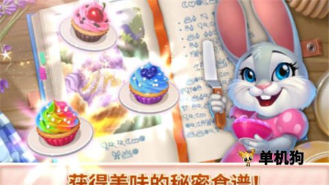 甜蜜大逃亡(Sweet 甜蜜大逃亡(Sweet