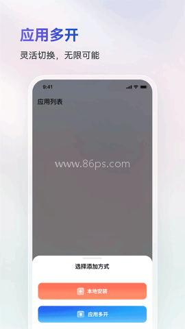 火箭沙盒隐私