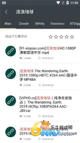 深度搜索软件