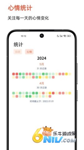 时光印记
