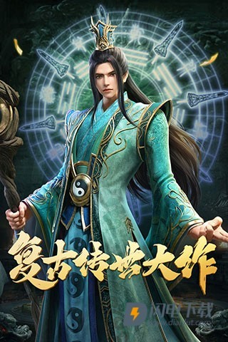 斩魔无双传世加强版 斩魔无双传世加强版