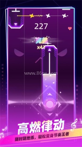 指尖音乐律动