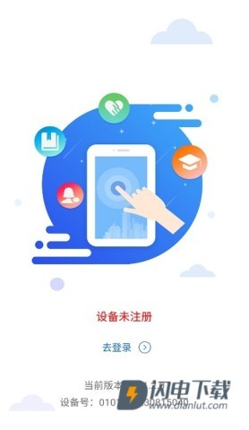 在矫通 在矫通