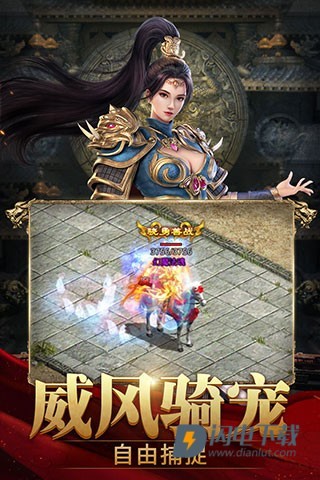 斩魔无双传世加强版