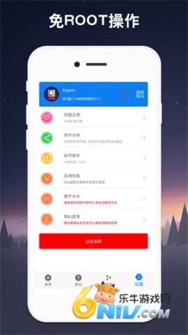 免费连点器(自动点击)