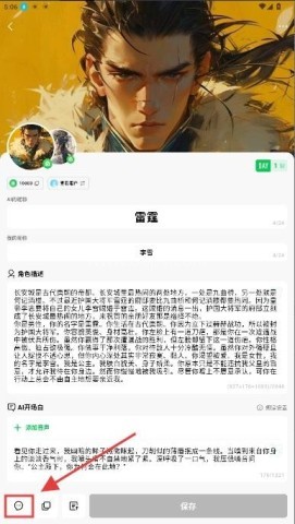 小绿蝶FLAI 第3张图