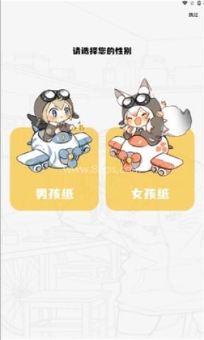 创漫客漫画