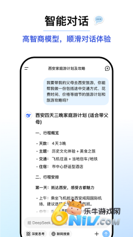深度搜索软件 深度搜索软件