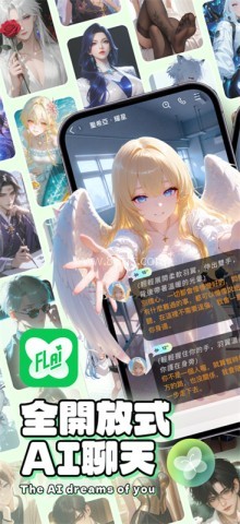 小绿蝶FLAI