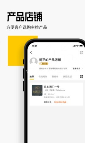 橄榄大师