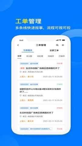 星启商管 第2张图