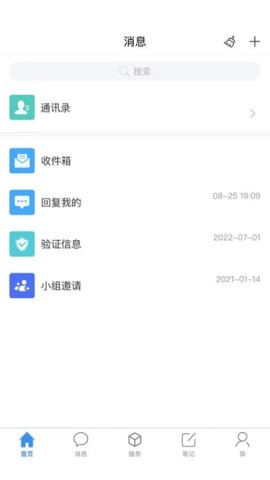 爱济职 爱济职