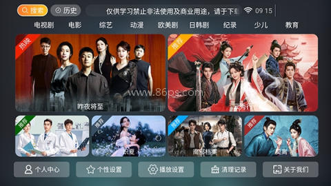 泡面TV 第1张图