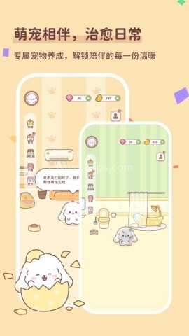 Uni日常 Uni日常