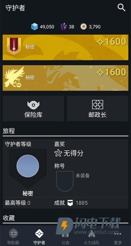 Destiny 2 Companion