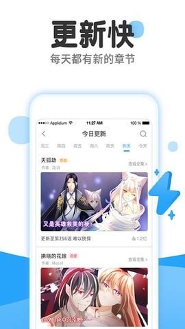 歪漫社 歪漫社