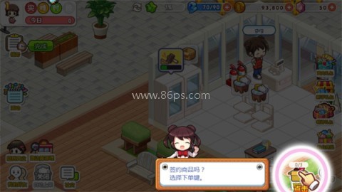 我的便利店挂机版 第8张图