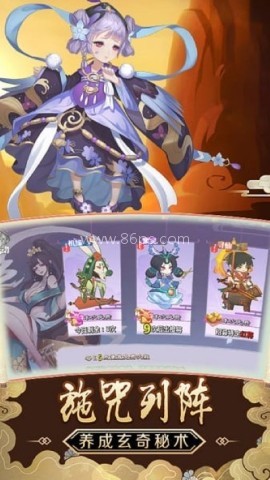 天外飞仙除魔卫道 天外飞仙除魔卫道