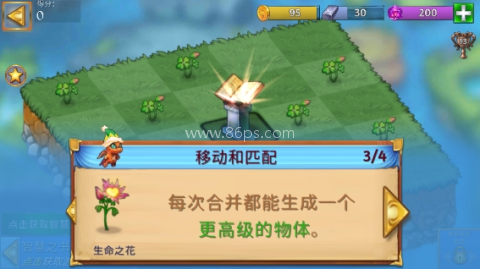 龙族融合 第9张图