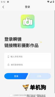 瞬镜摄影 瞬镜摄影
