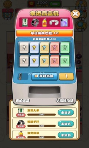 阿伦来找茬