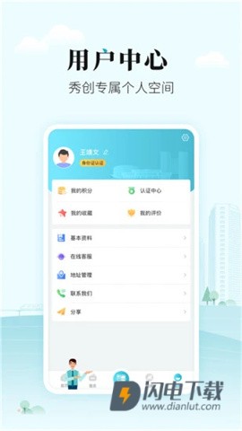 太融e