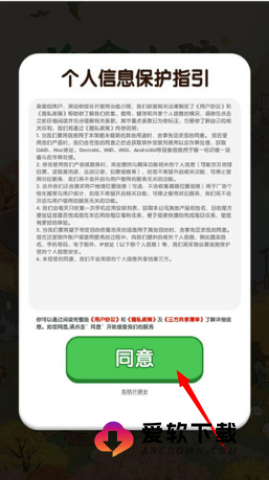 治愈小院免广告版 第1张图