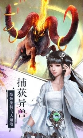 青云传之荣耀苍穹 青云传之荣耀苍穹
