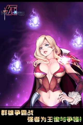 梦幻战记小米版