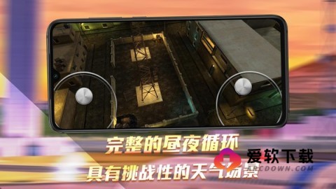 3D无人机模拟器