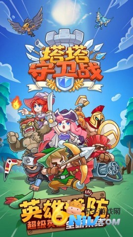 塔塔守卫战免广告内置菜单版 塔塔守卫战免广告内置菜单版