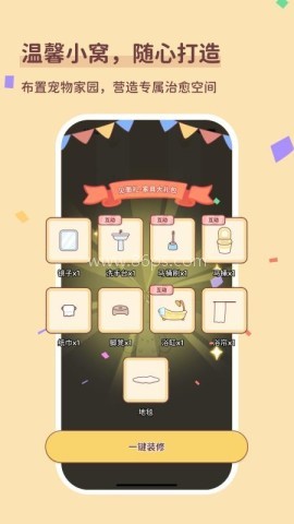 Uni日常 第1张图
