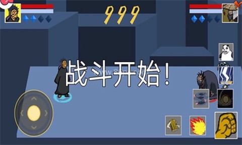 像素火影次世代白面具