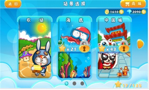 天天泡泡堂2