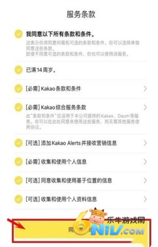 KakaoTalk KakaoTalk