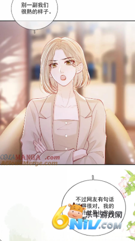 colamanga官方正版