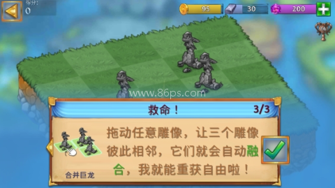 龙族融合 第5张图