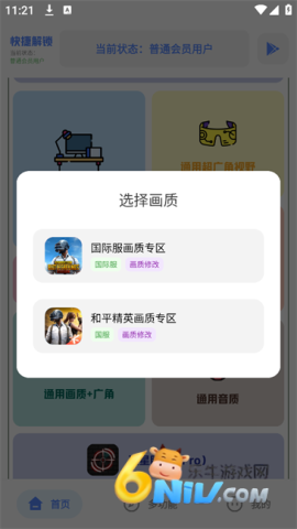 hx工具箱使用教程