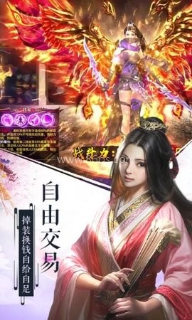 青云传之荣耀苍穹 第2张图