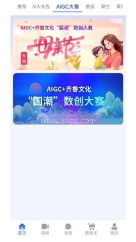 元玑